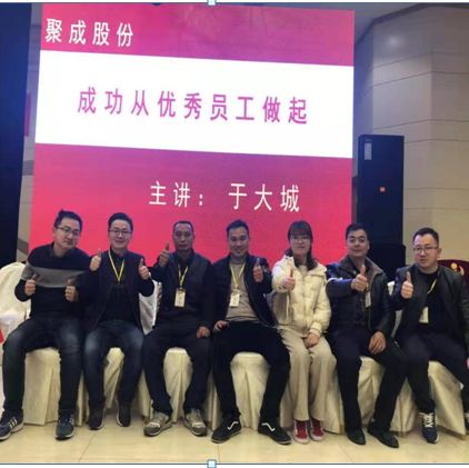 1564733230512855.png 優(yōu)秀員工.png